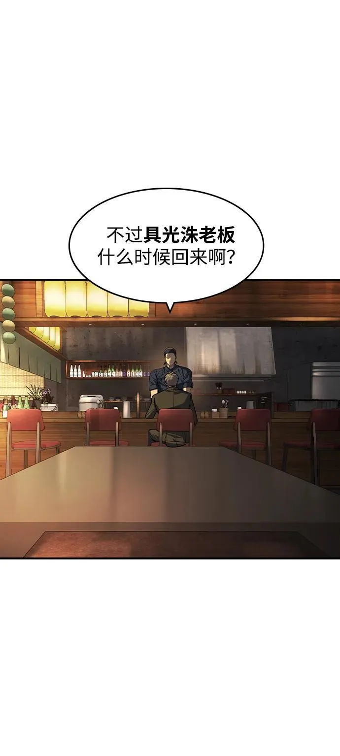 第26话40