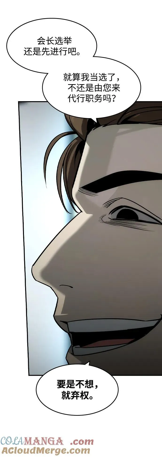 第36话42