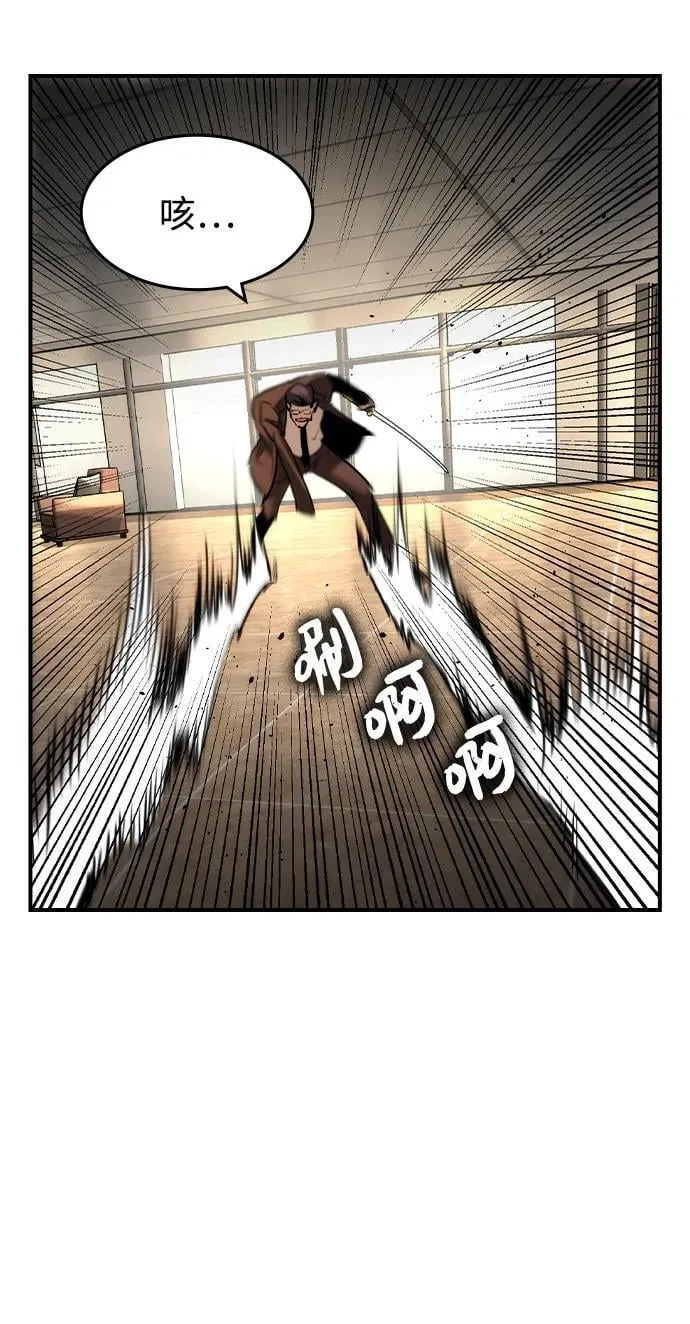第39话4