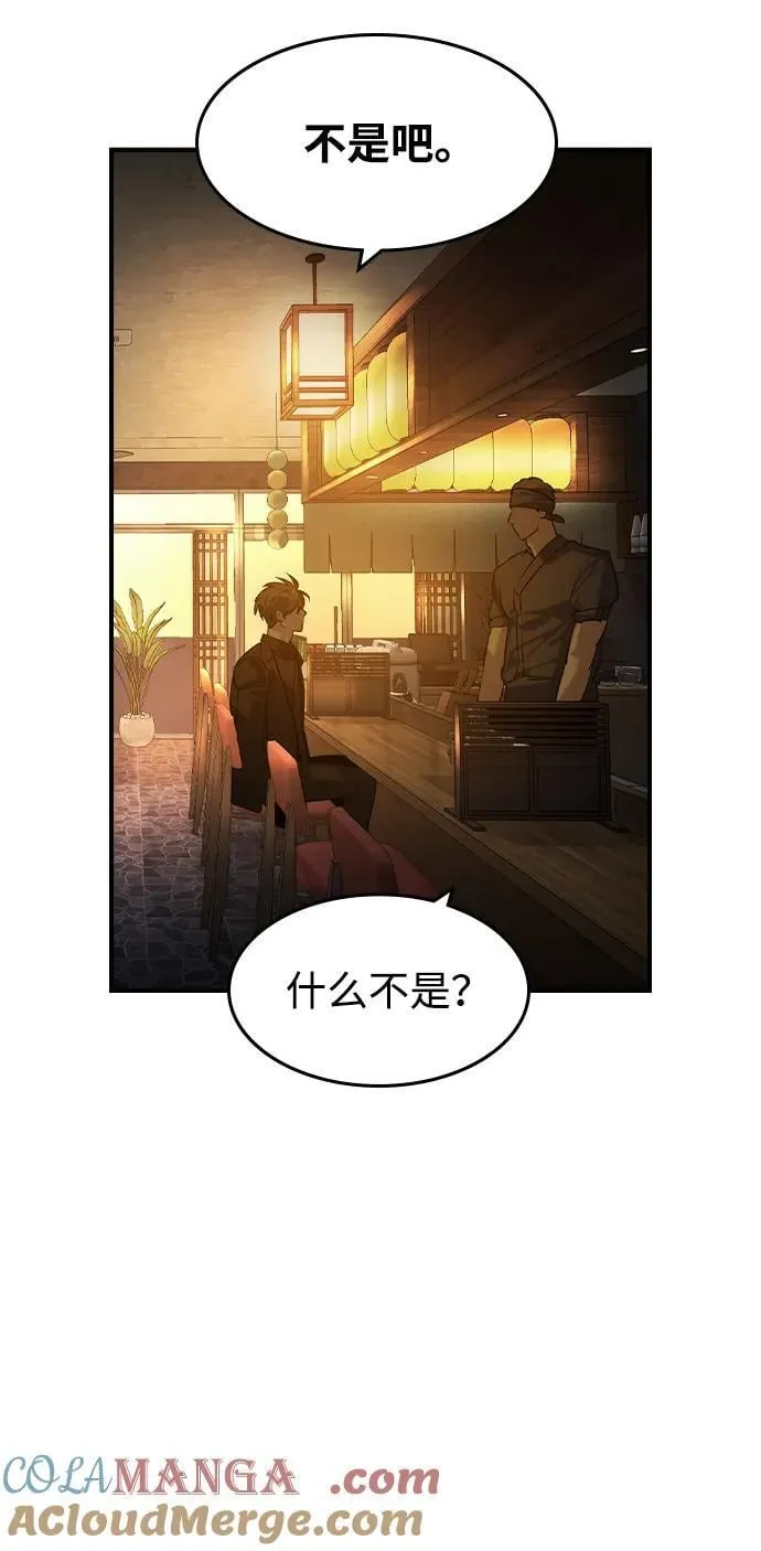 第26话42