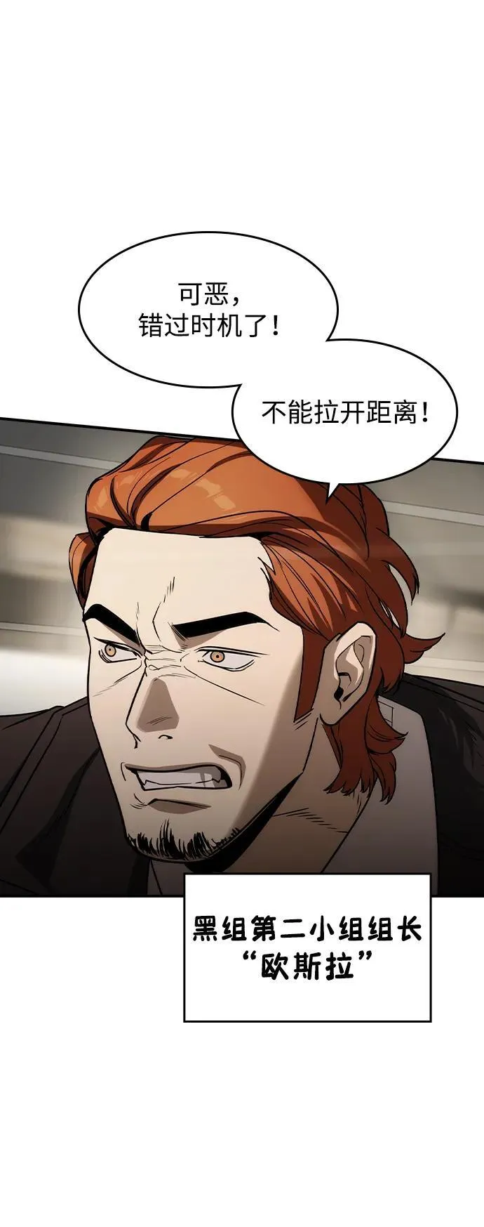 第38话8