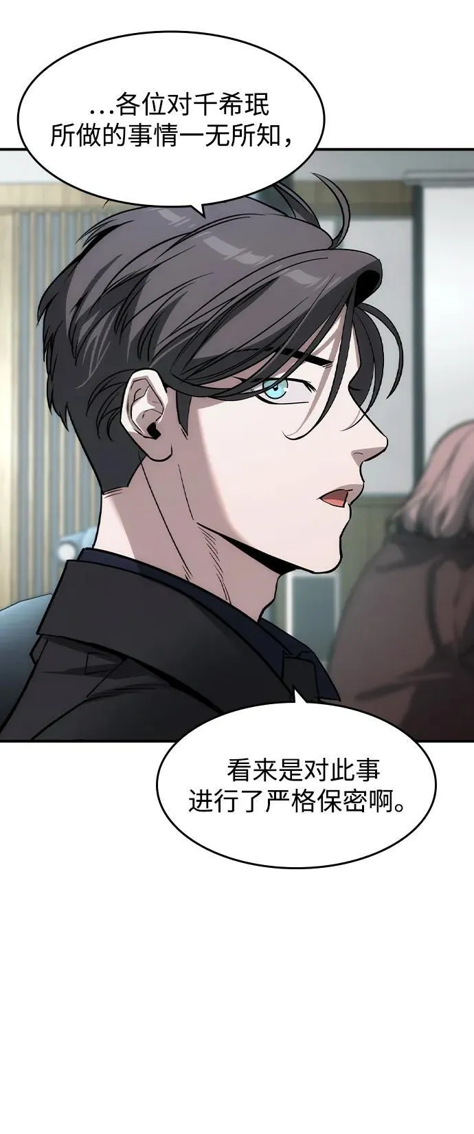 第35话47