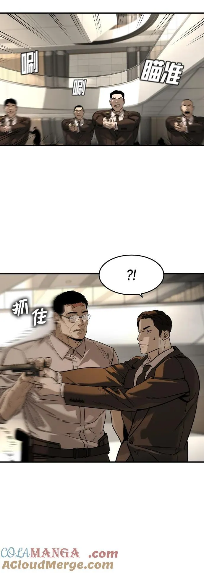第40话21