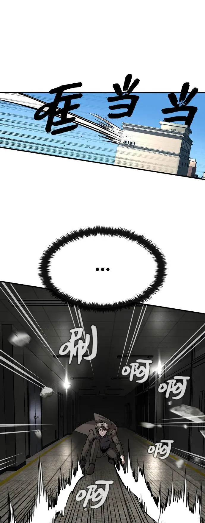 第30话28