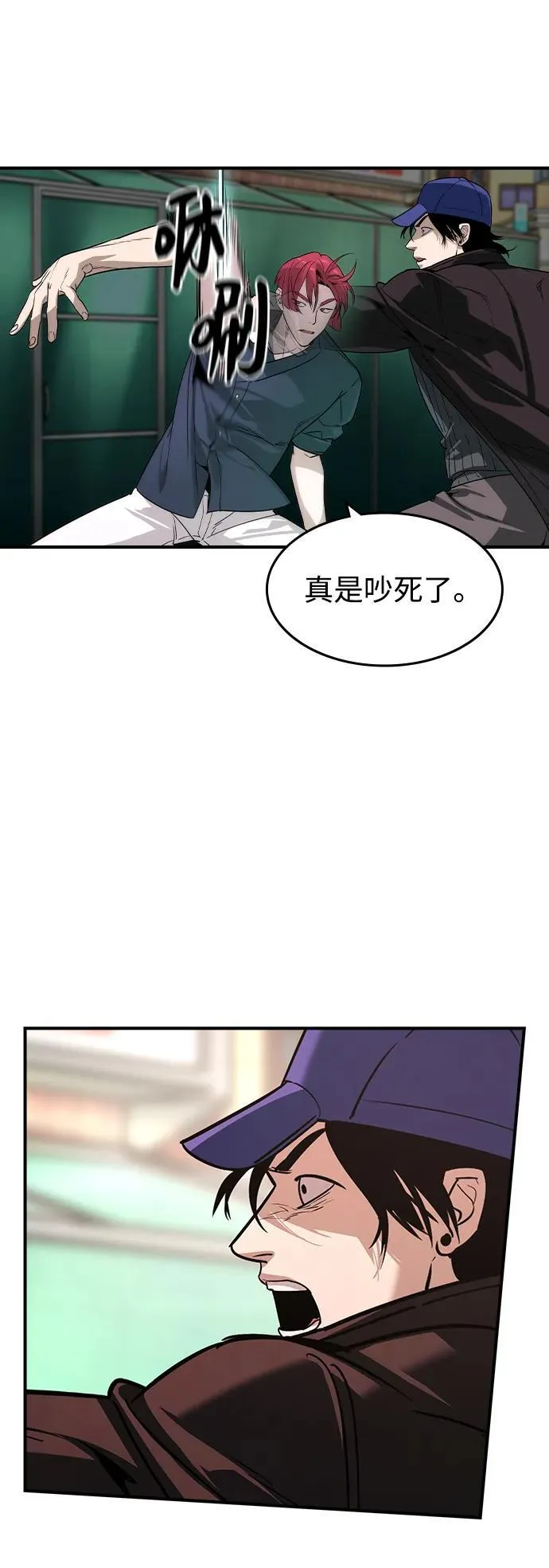 第29话41