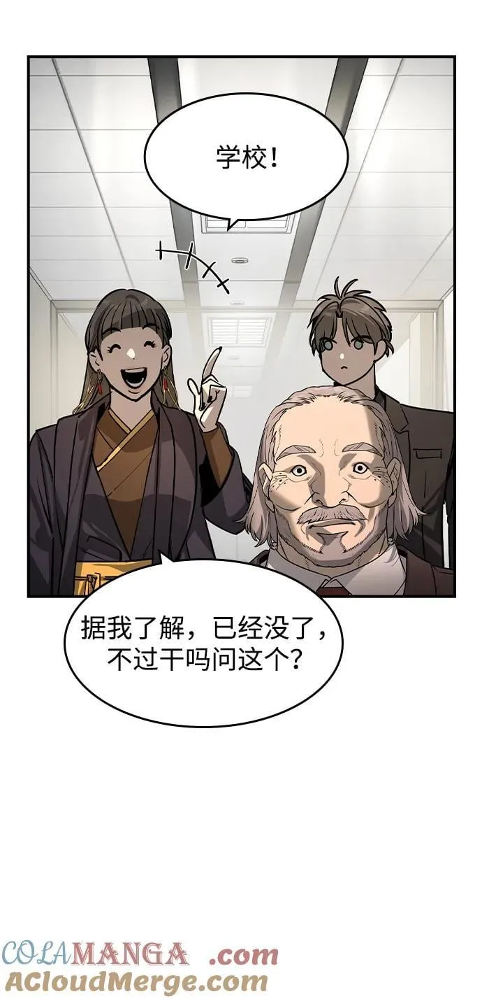 第34话33