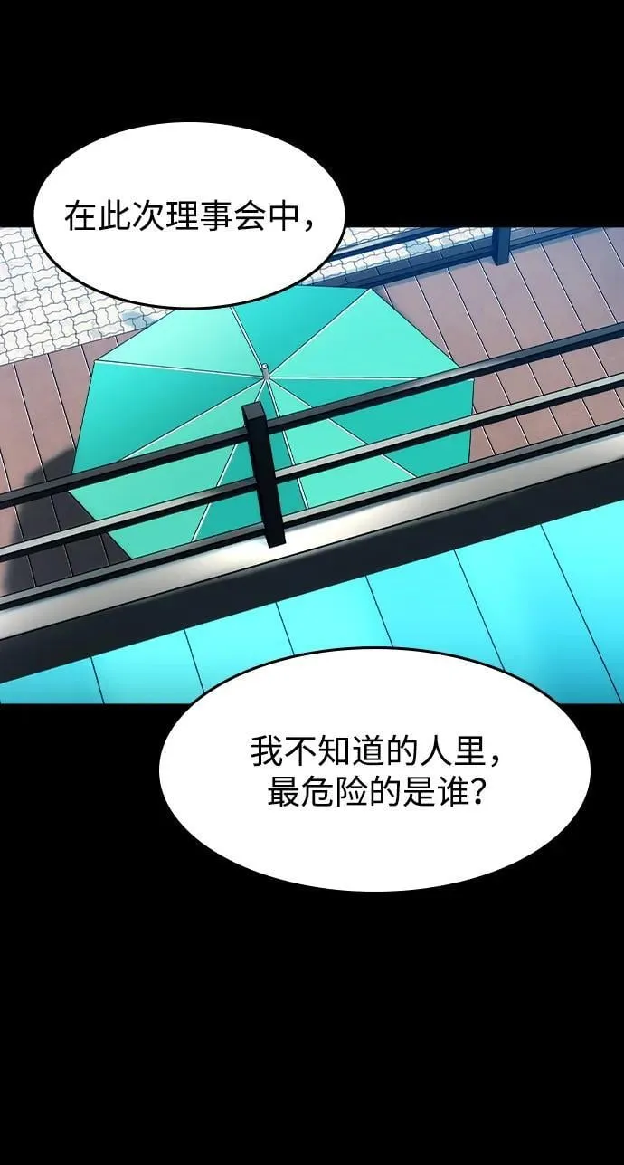 第40话41