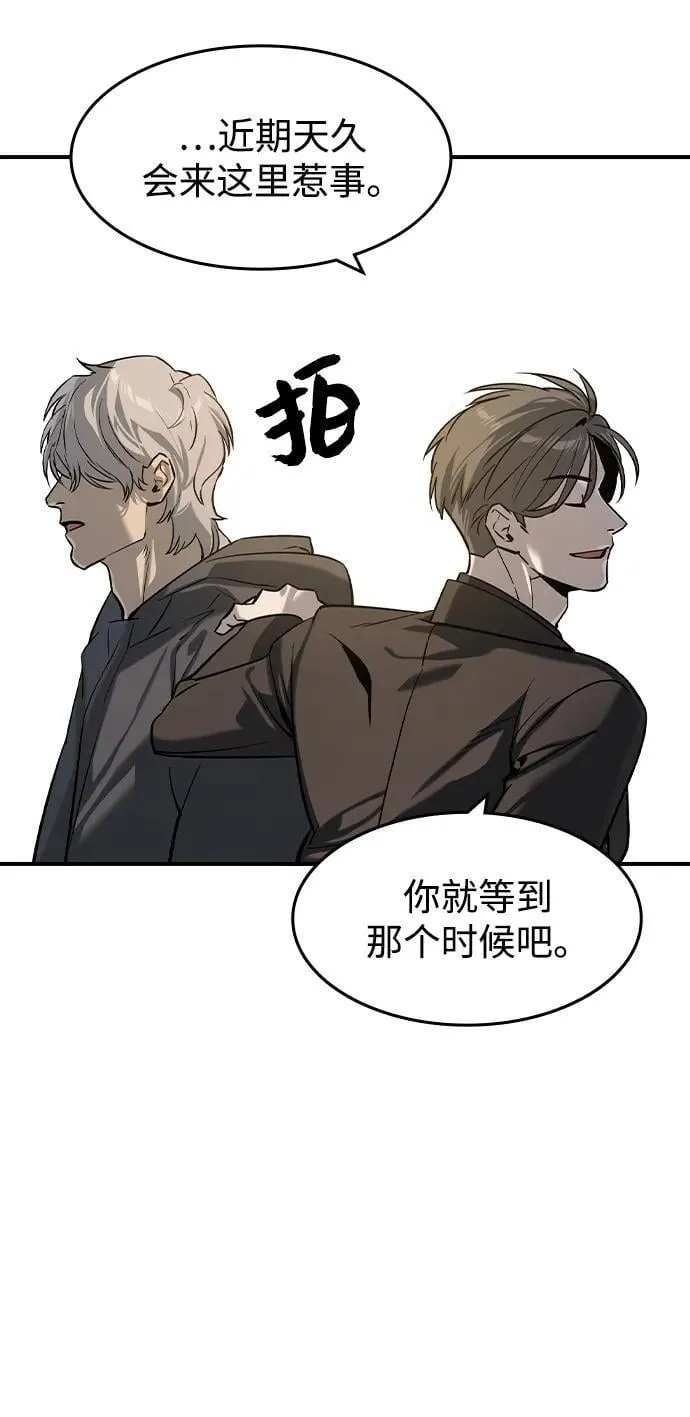 第25话32