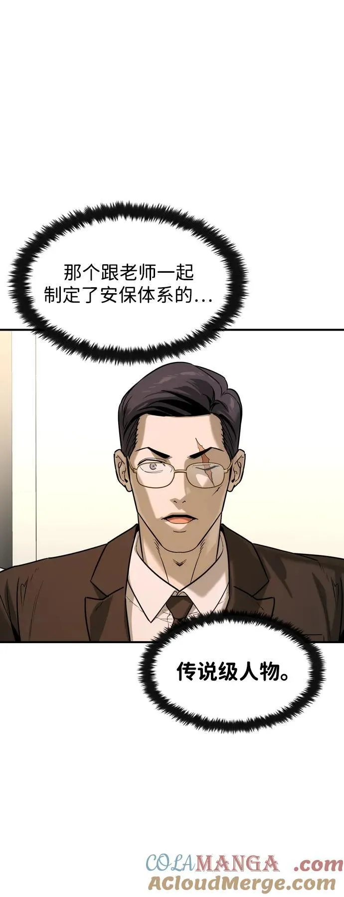 第40话12
