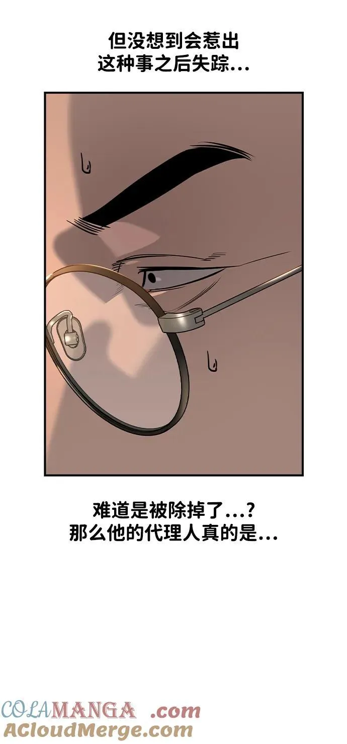 第25话9