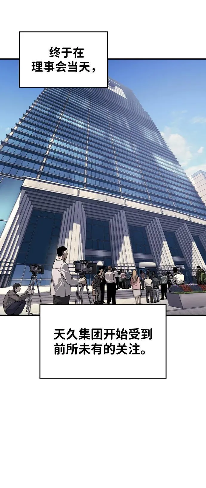 第32话65