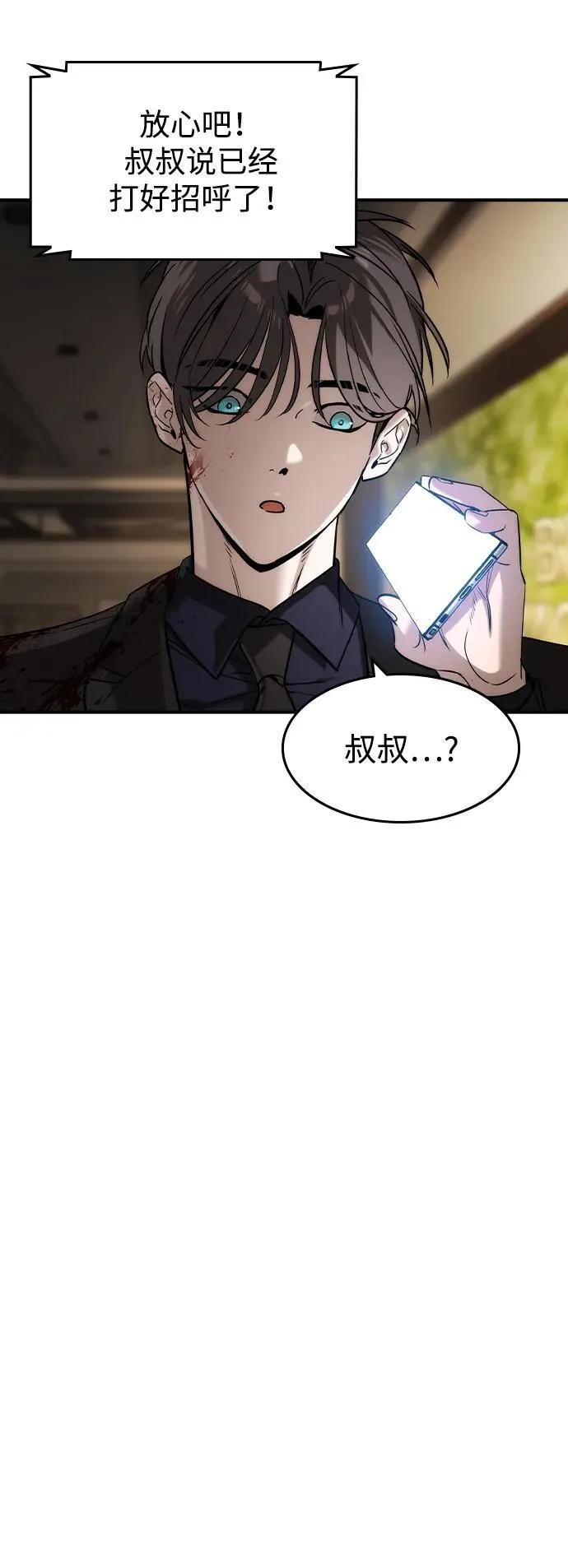 第39话47