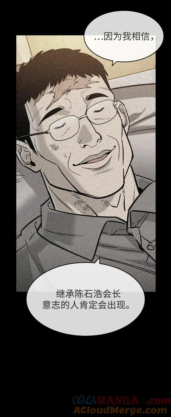 第33话36