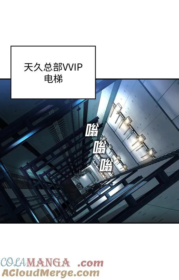 第34话24