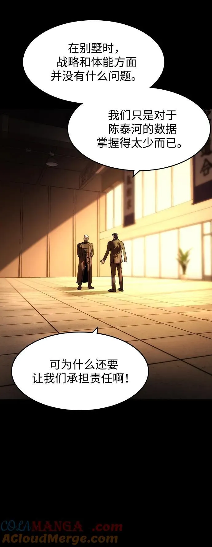 第39话15