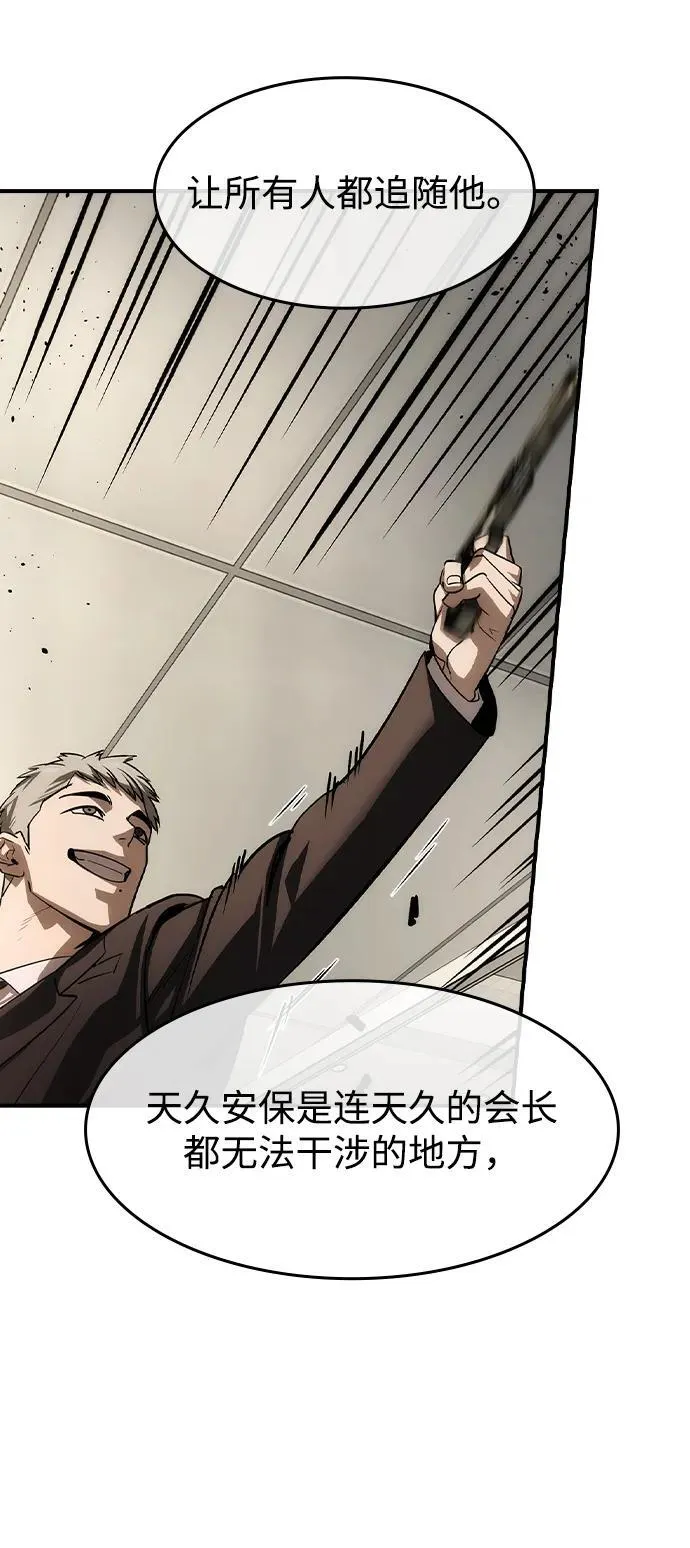 第41话52