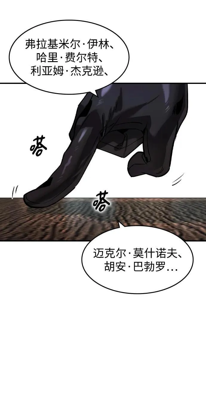 第34话58
