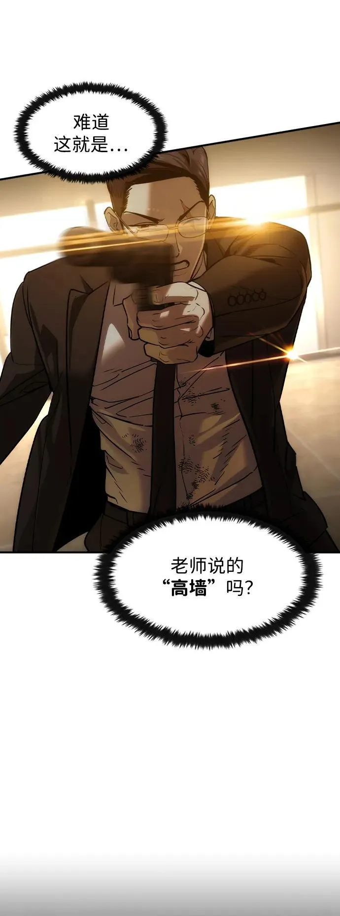第39话13