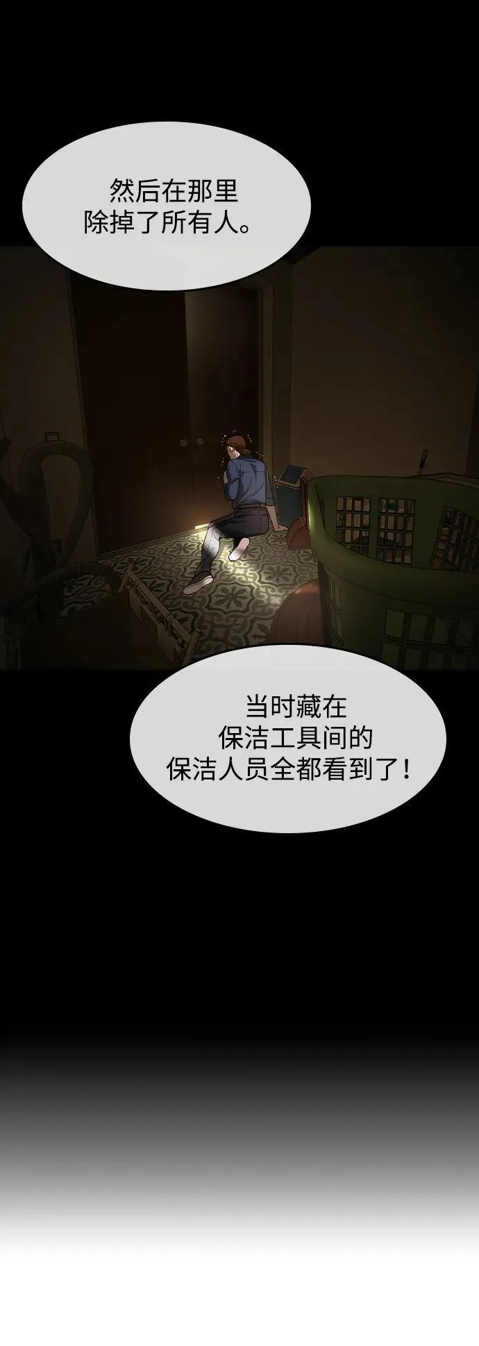 第36话20
