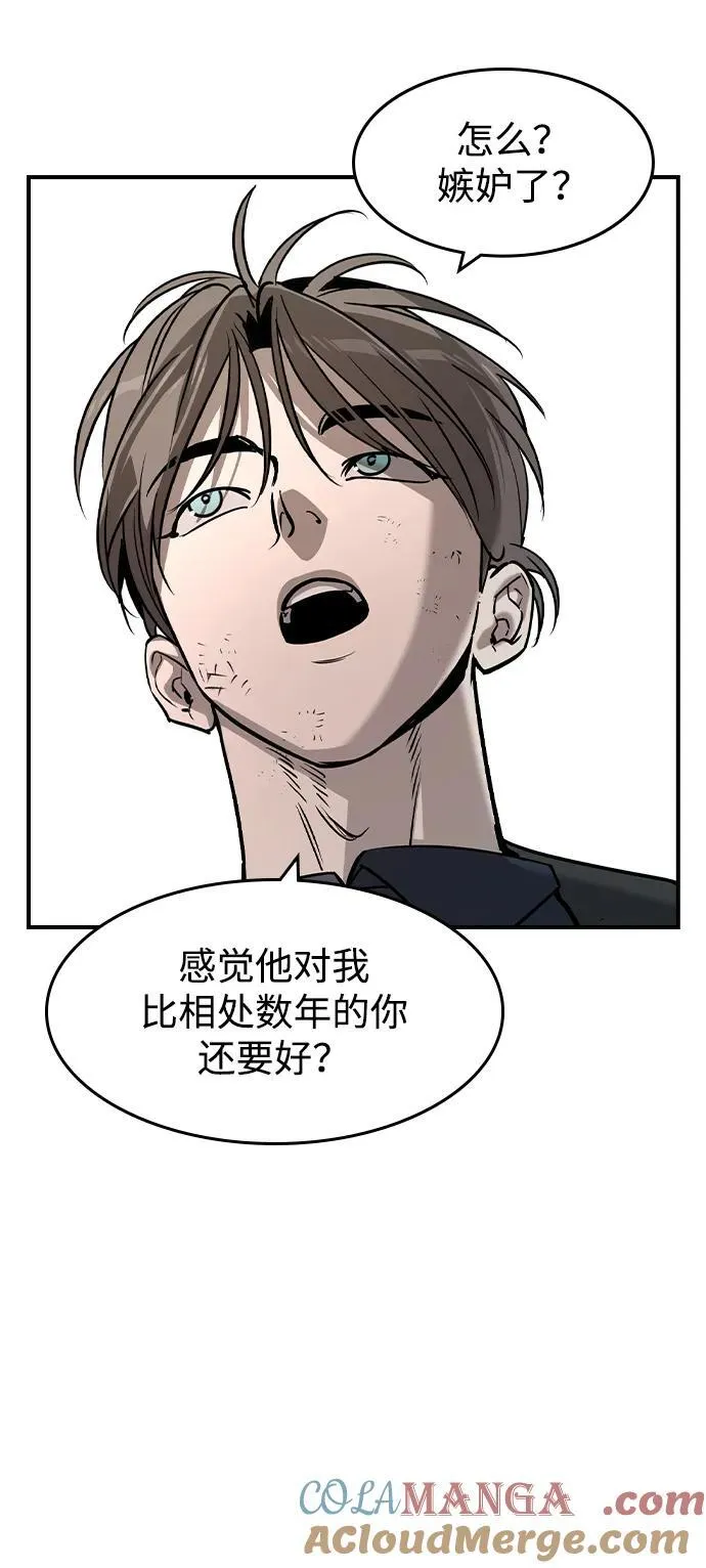 第30话12