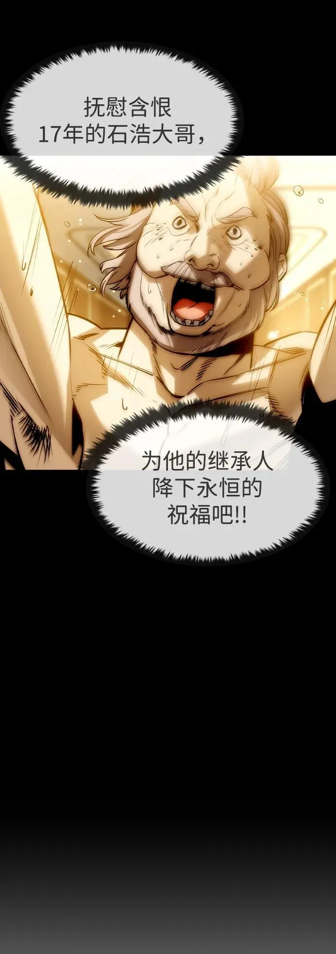 第33话73