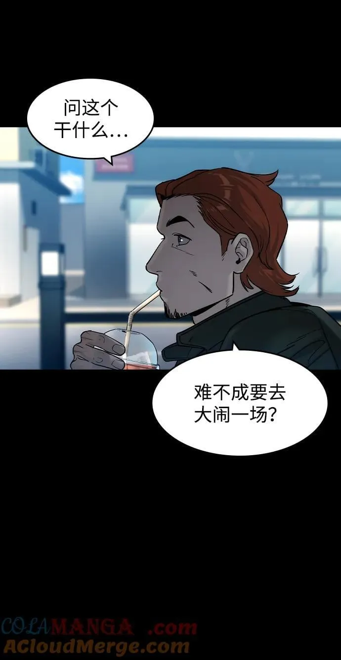 第40话42