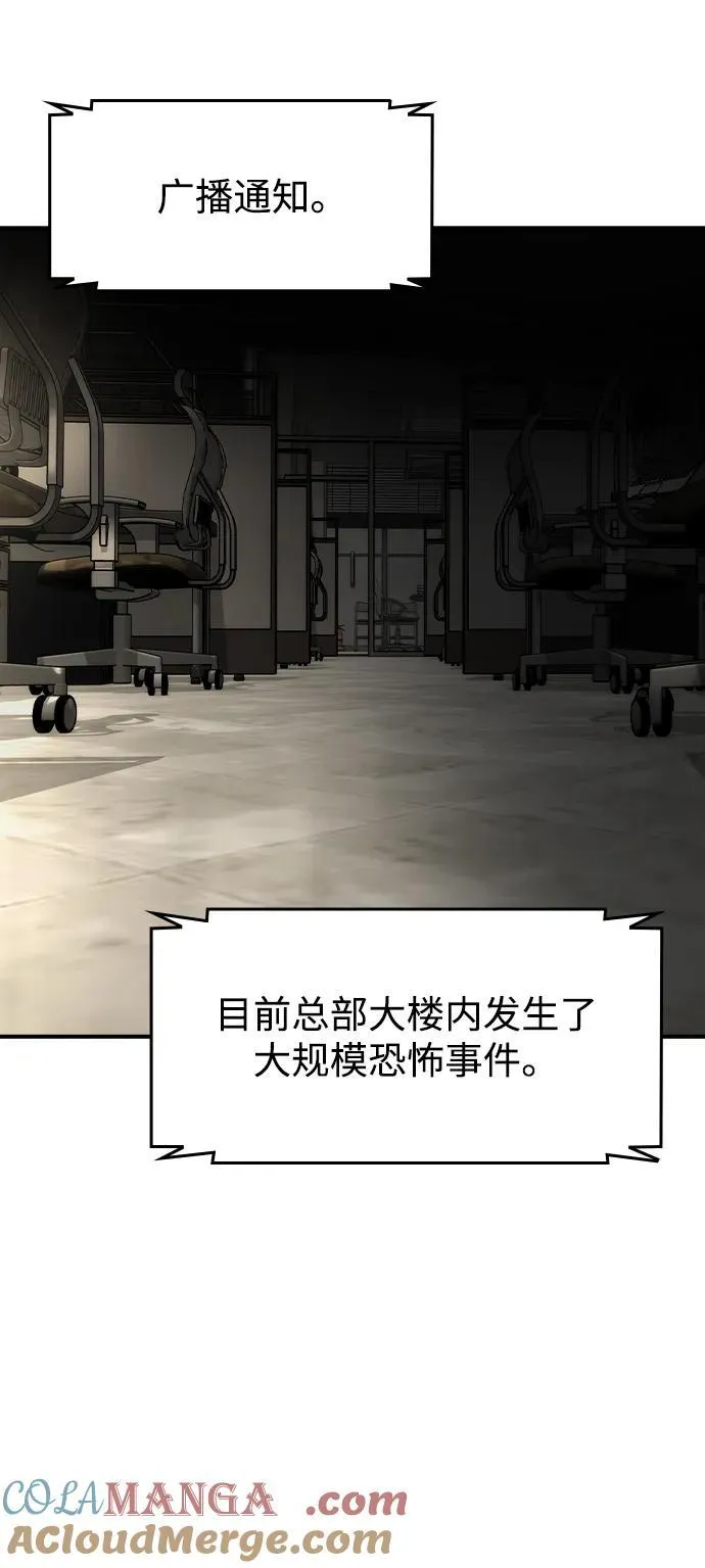 第38话30
