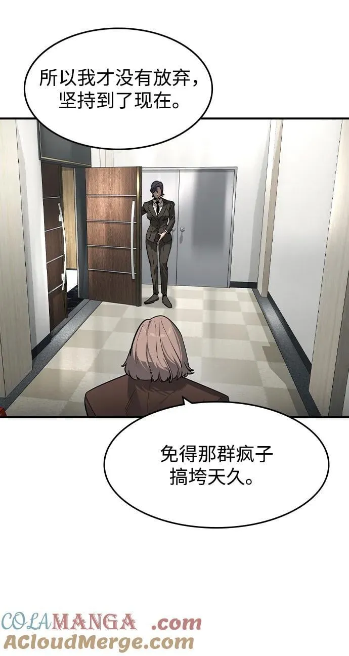 第34话36