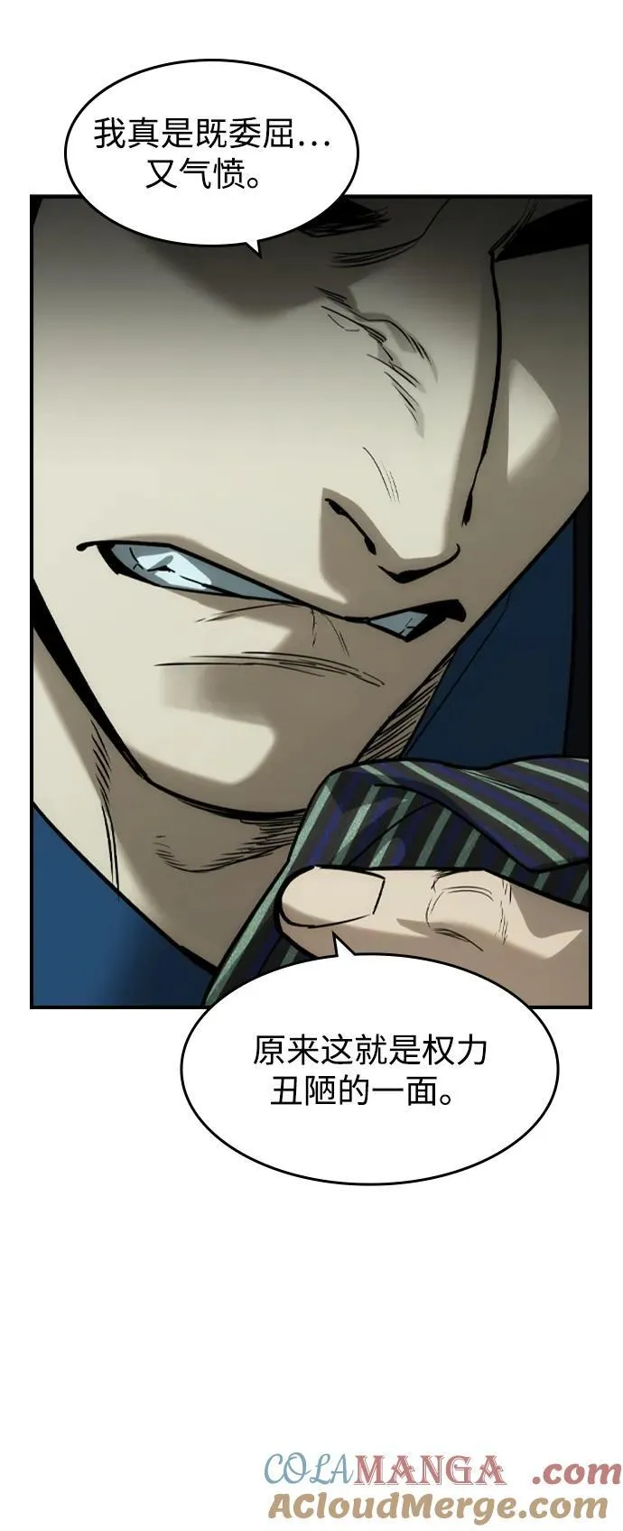 第35话57