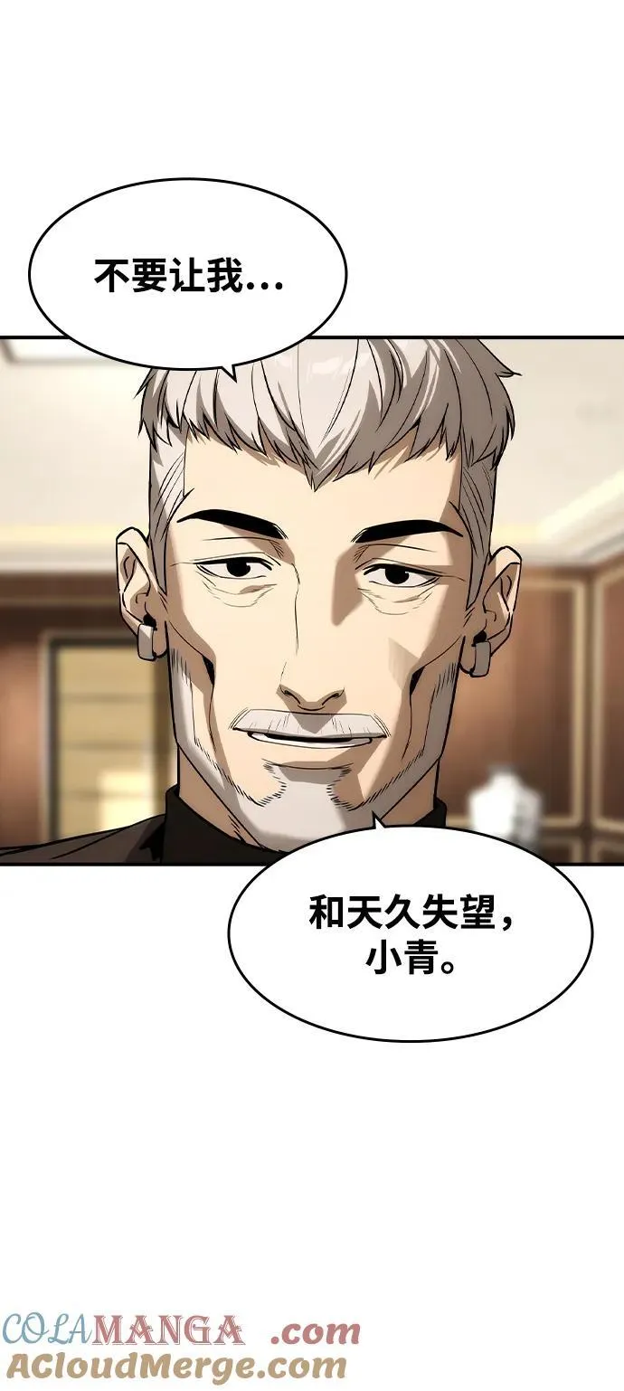 第38话63