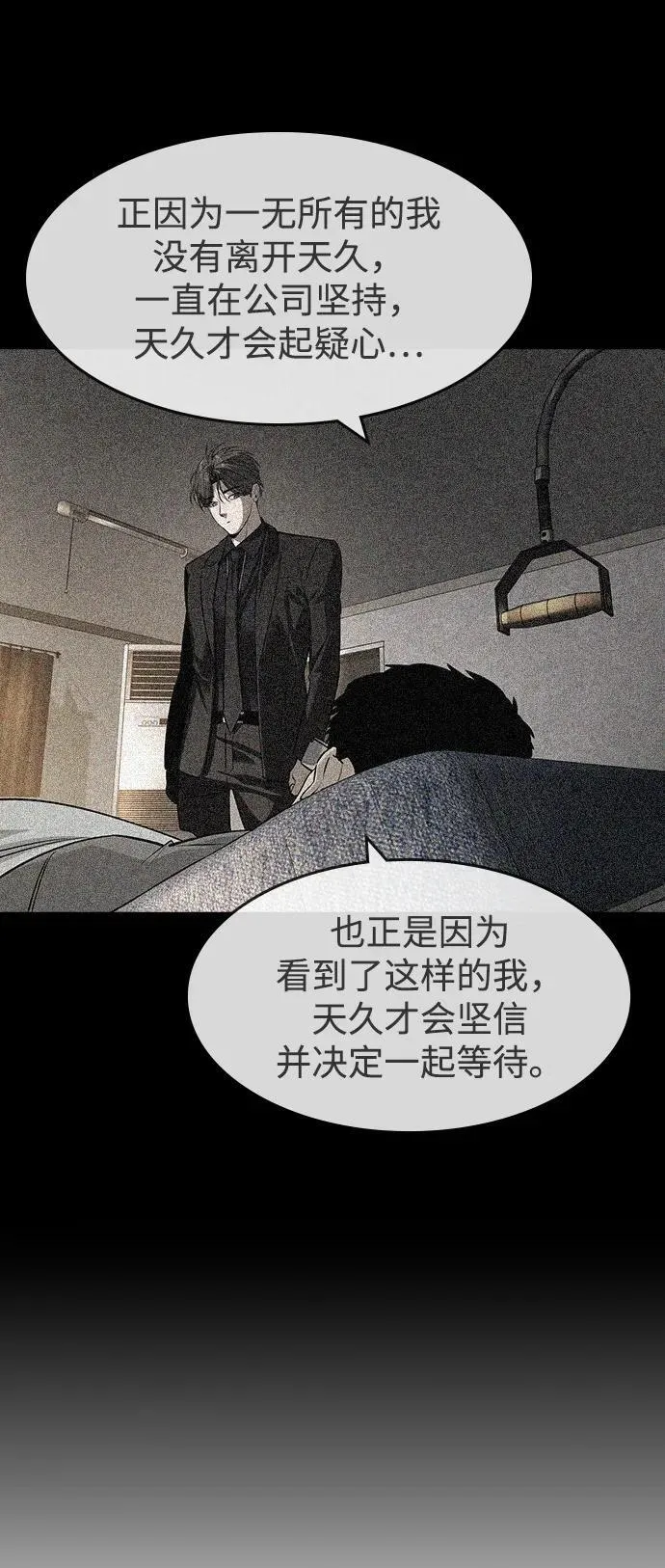 第33话37