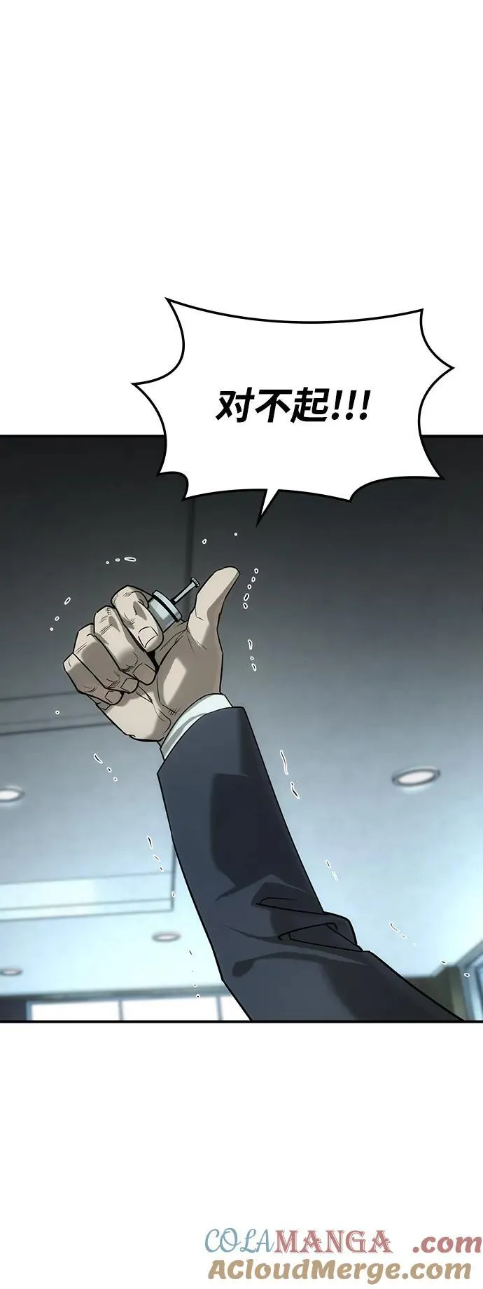 第36话69
