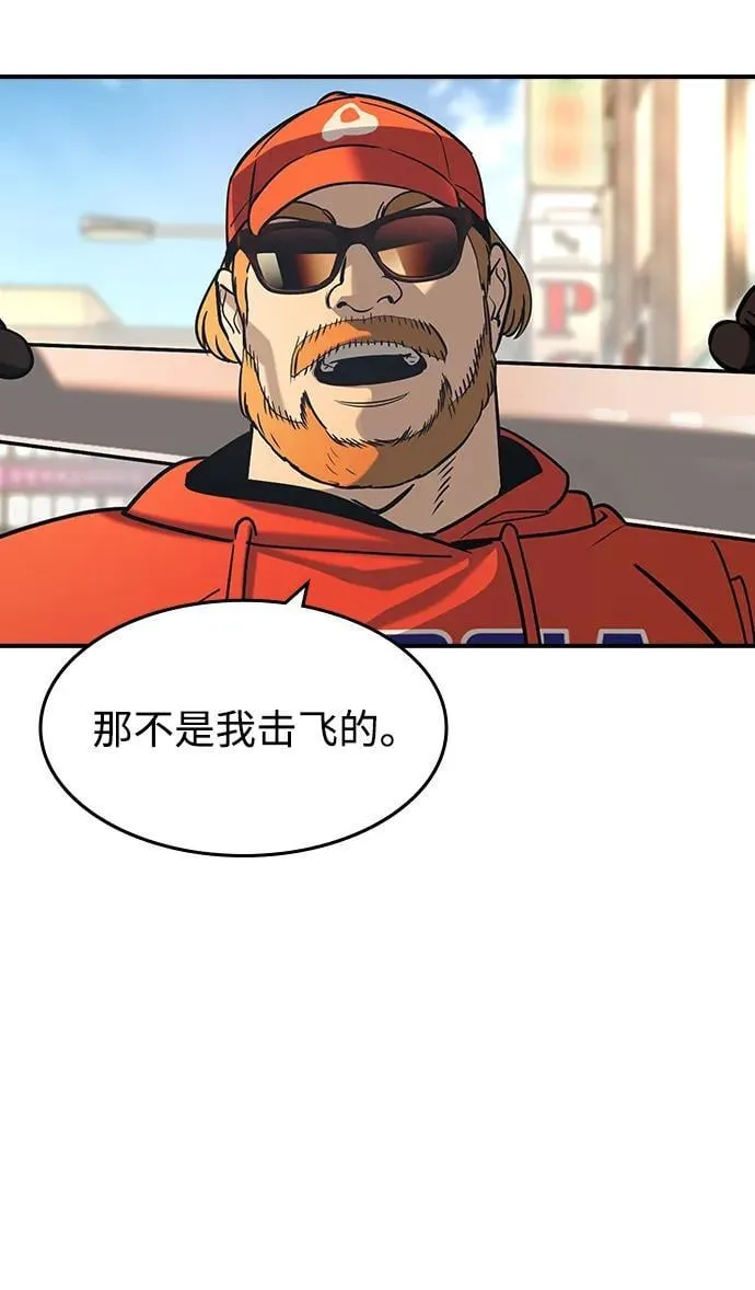 第28话65