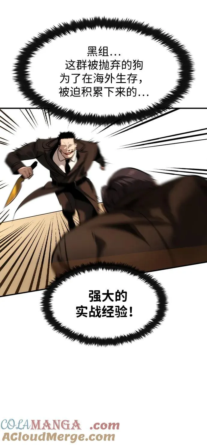 第39话12