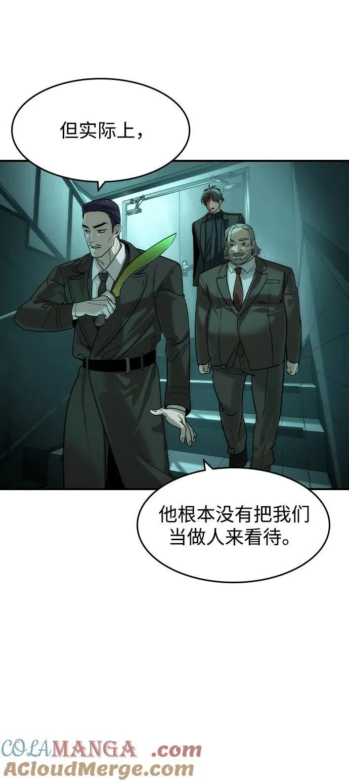第41话54