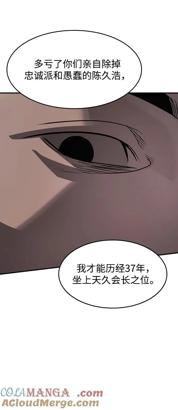 第28话27