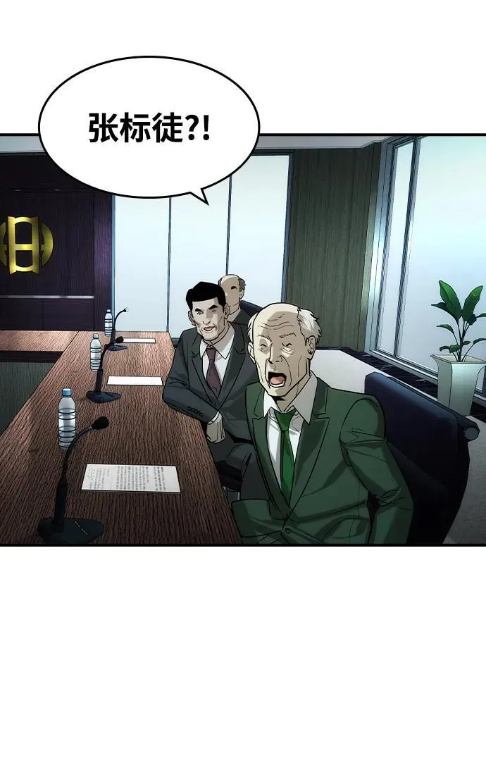 第36话58