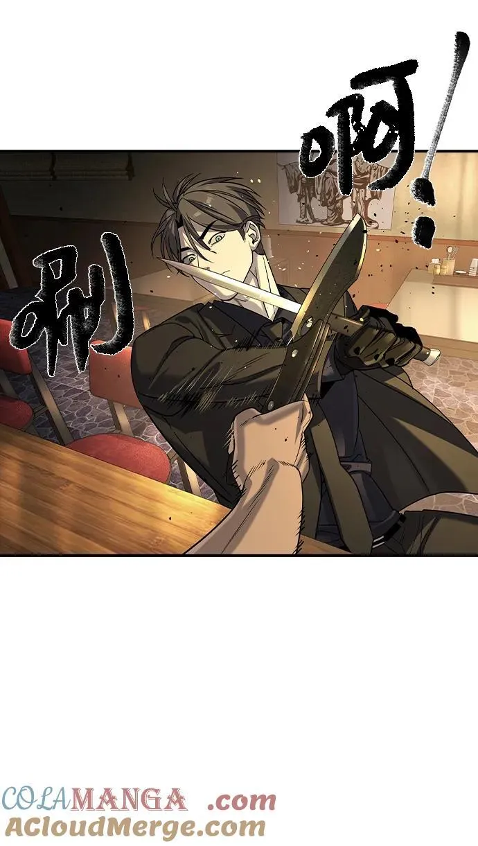 第26话45