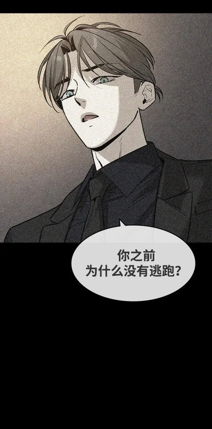 第33话31