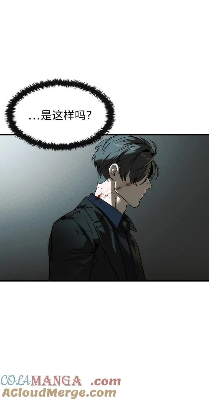 第38话51