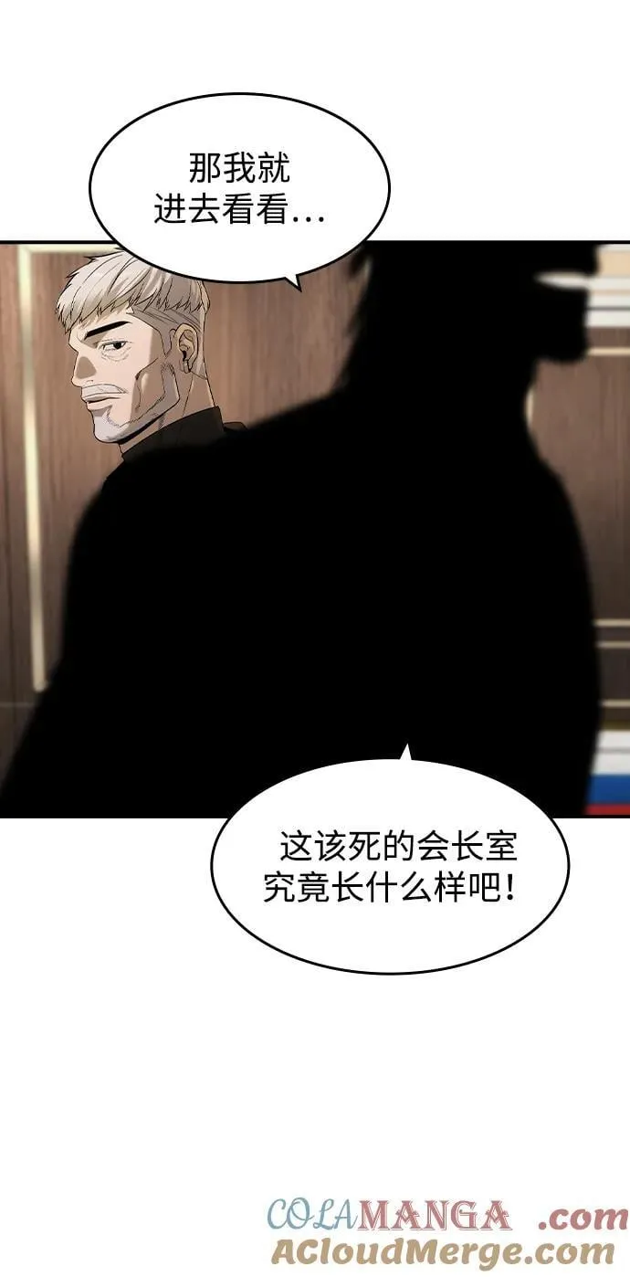 第38话66