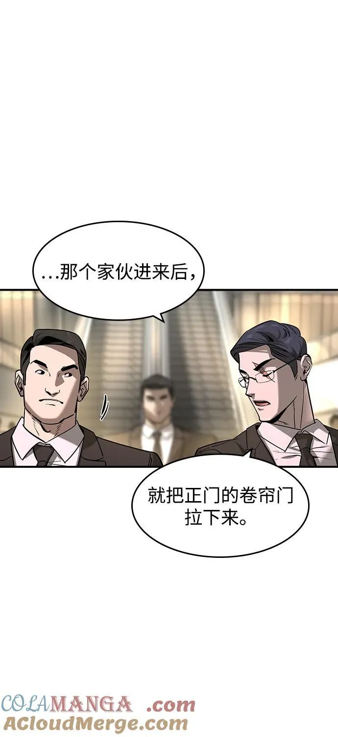 第33话51