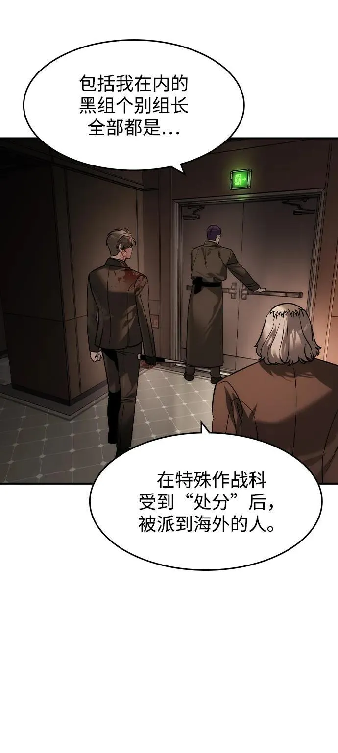 第41话49