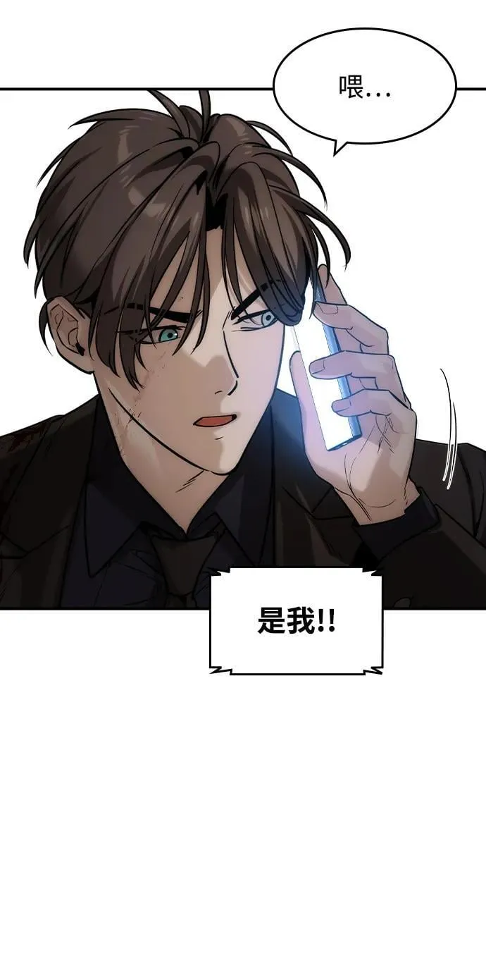 第39话44