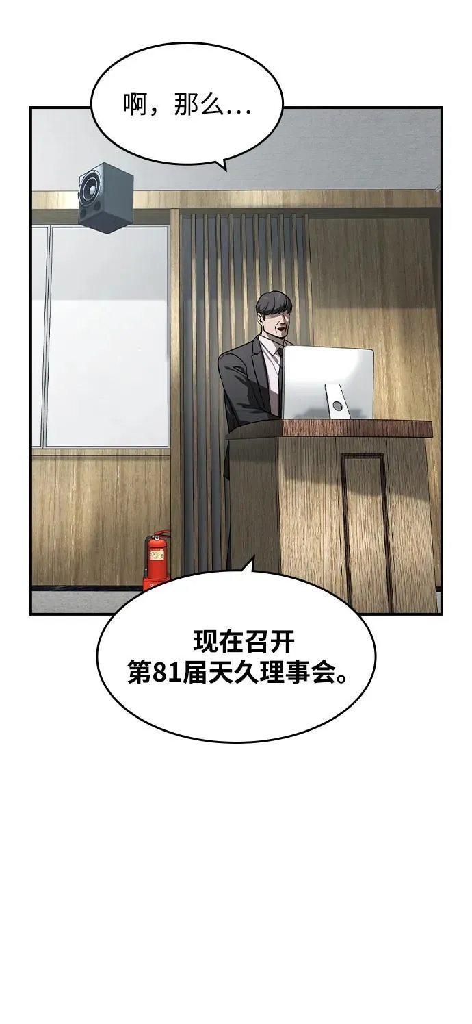 第34话46