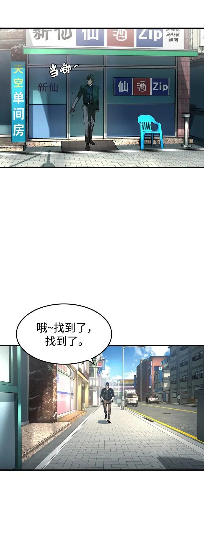 第28话55