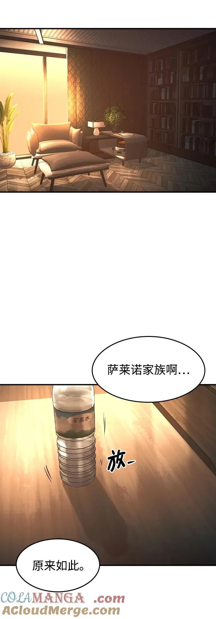 第27话36