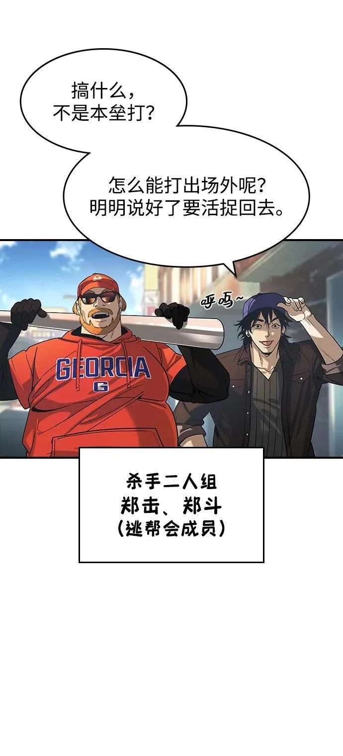 第28话64