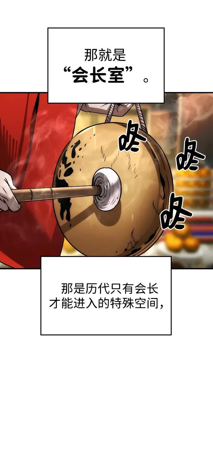 第33话2