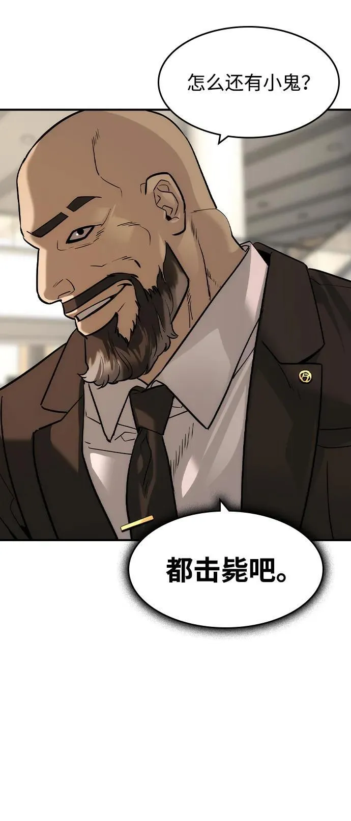 第40话20